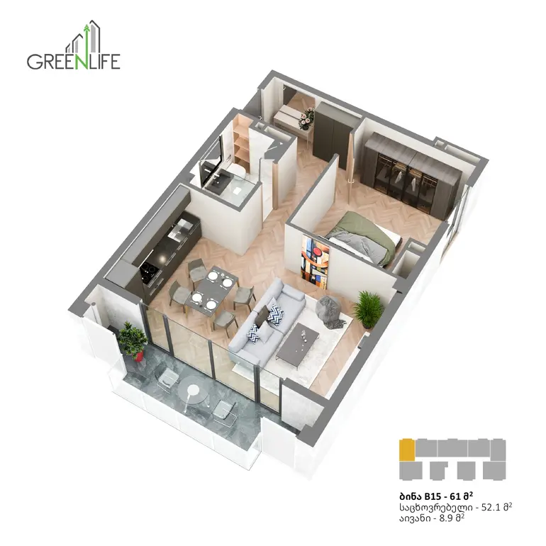 2 room apartment for sale in didi digomi