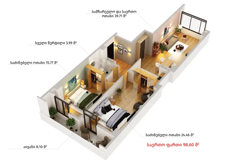 3 room apartment for sale in didi digomi