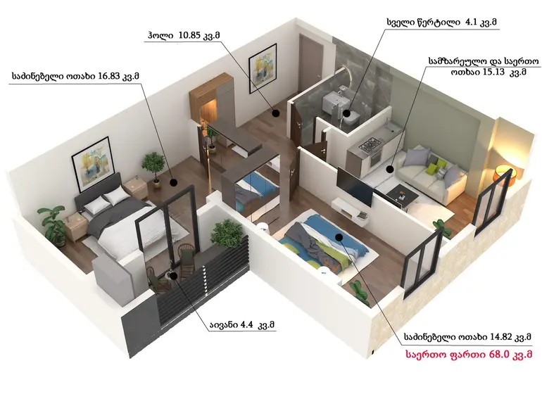 3 room apartment for sale in didi digomi