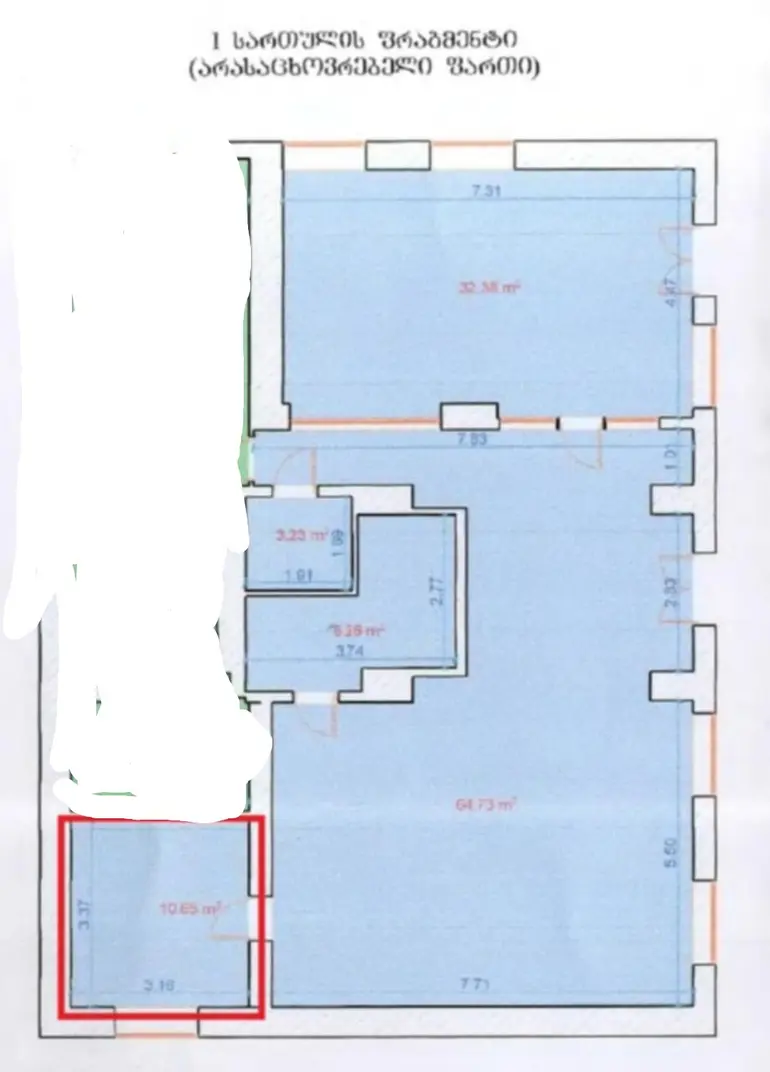 statment-img-0.3893793792617286