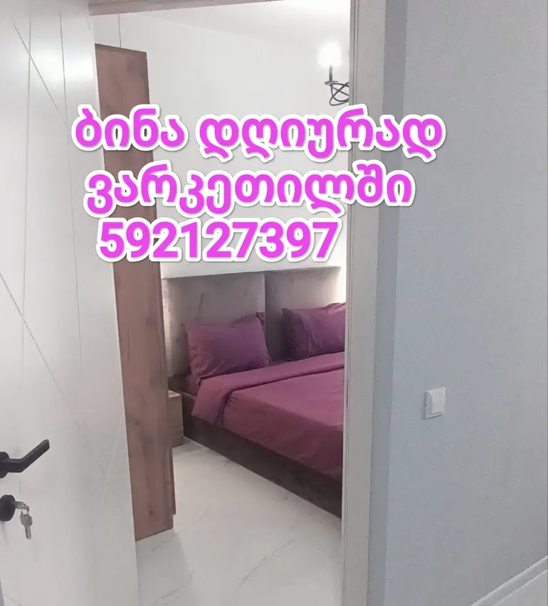 statment-img-0.22670360215151697