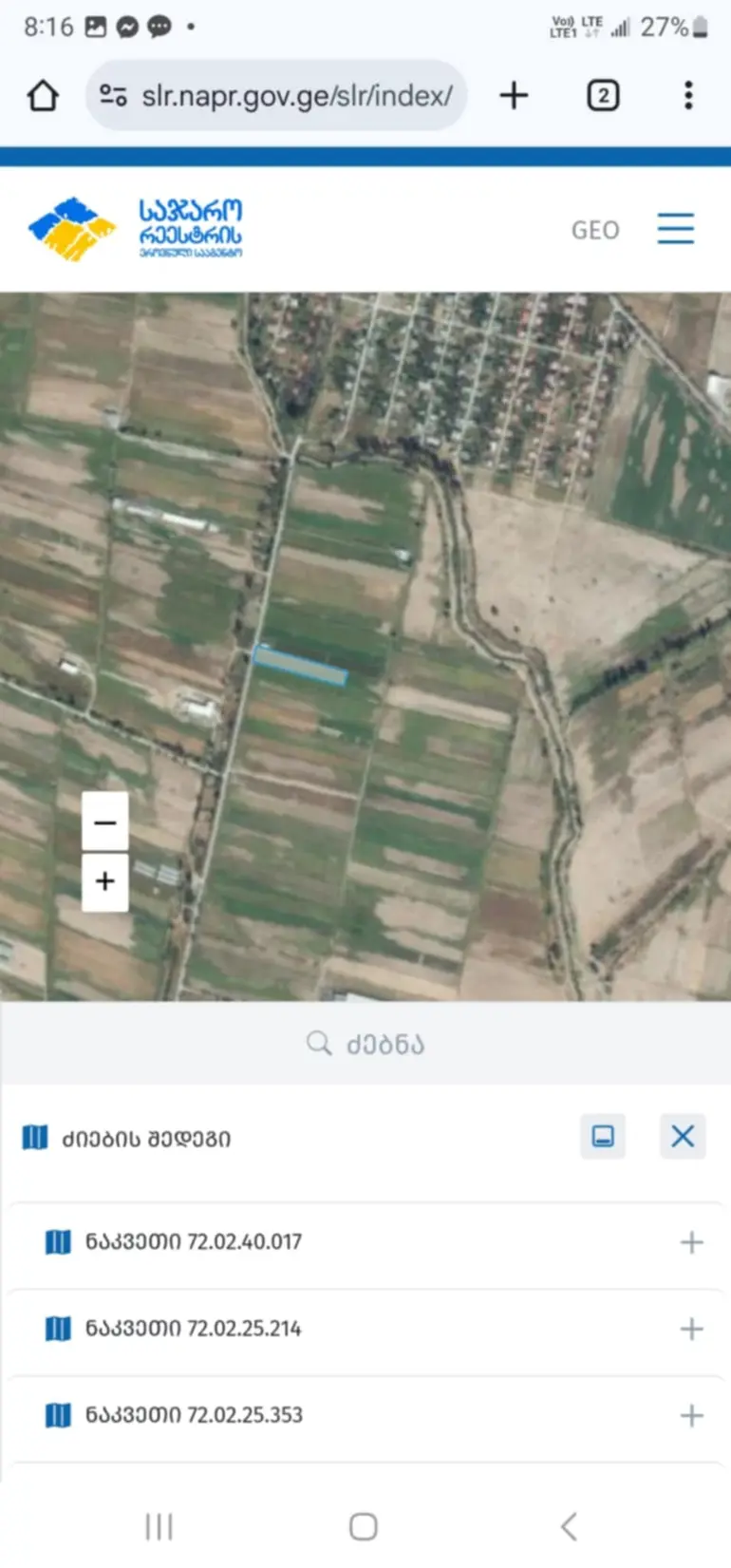 Agricultural plot for sale in mtskheta