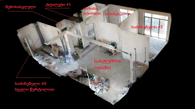 statment-img-0.012038933442014343