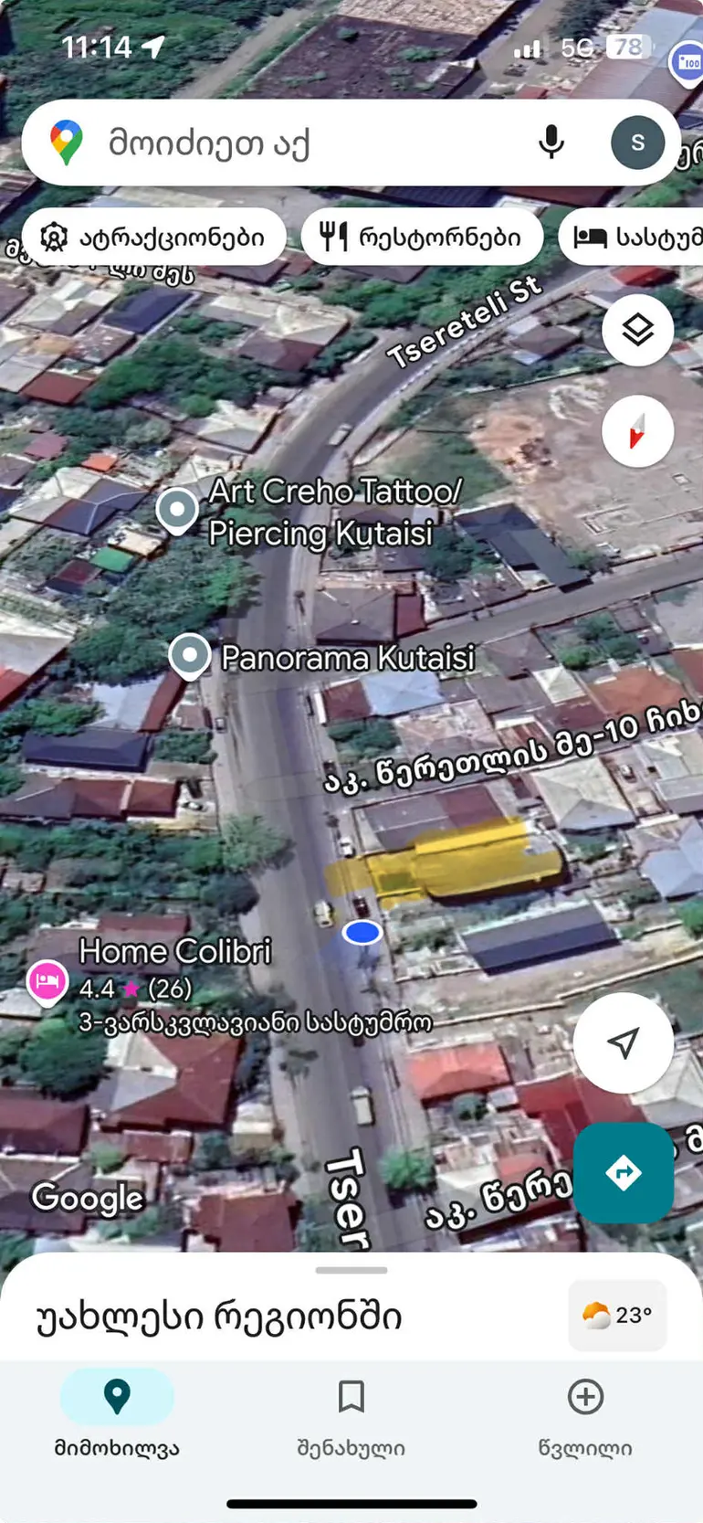 statment-img-0.7223641777694181