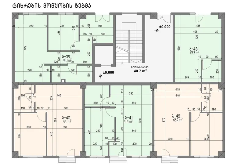 იყიდება 2 ოთახიანი ბინა დიდ დიღომში