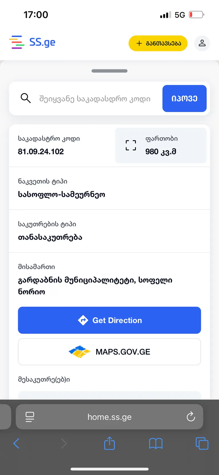 statment-img-0.8110786506968539