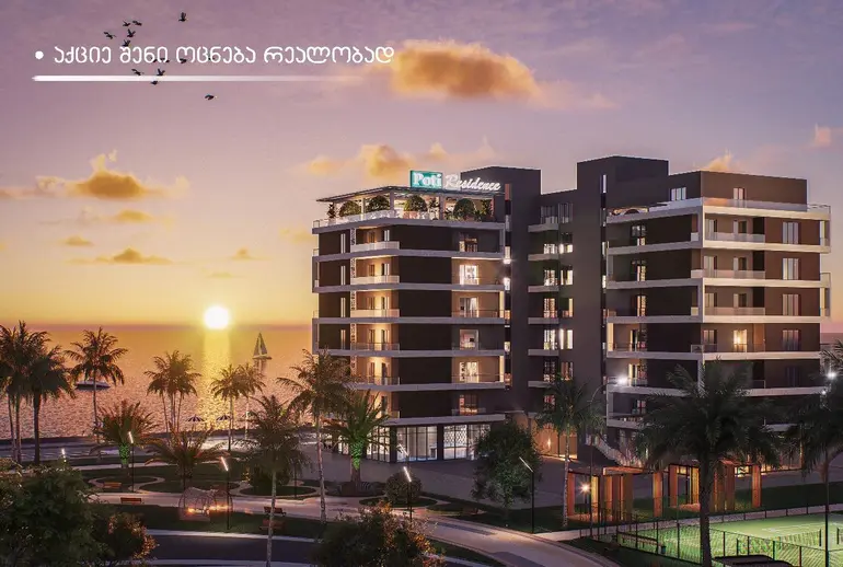 Investment / for construction plot for sale in foti