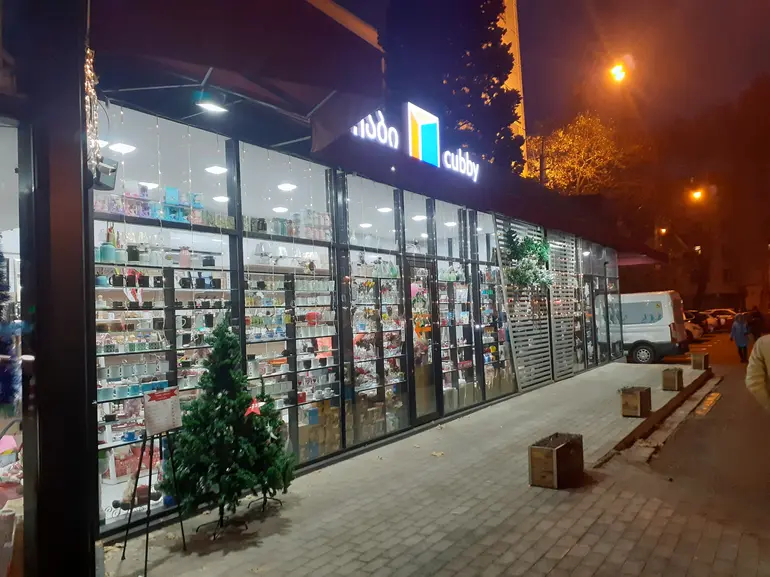 statment-img-0.9395490562571576