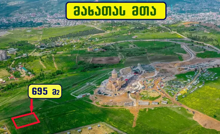 Non-agricultural plot for sale in vazisubani