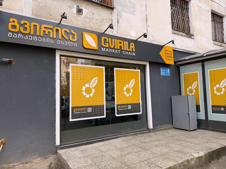 Trade commercial area for sale in vera