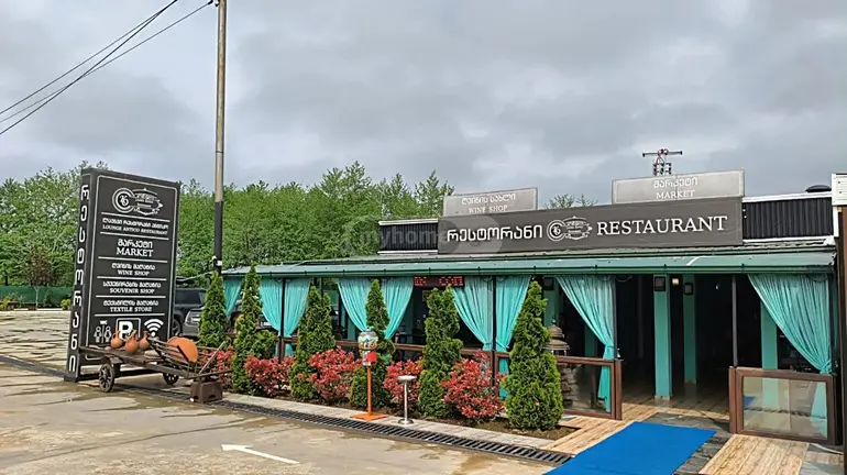 Food object commercial area for sale in ozurgeti municipality