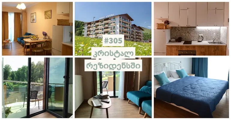 statment-img-0.7963860954153863