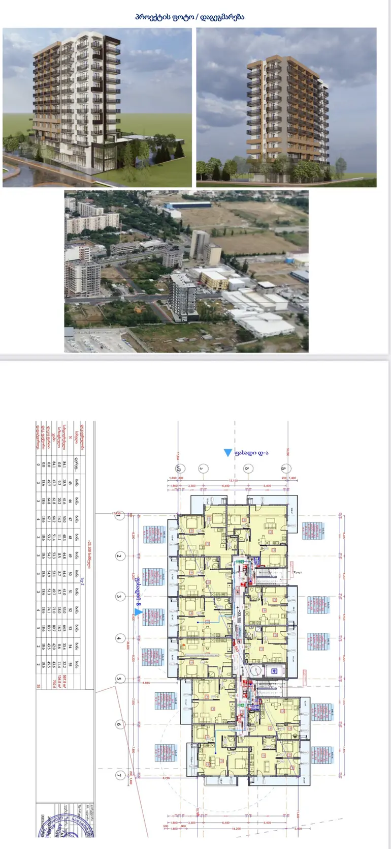 statment-img-0.28642812345307167