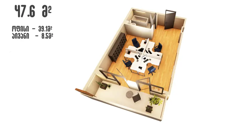 Office commercial area for sale in nutsubidze plateau