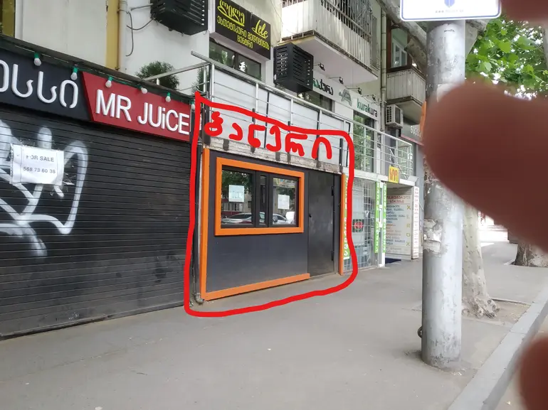 Trade commercial area for sale in saburtalo