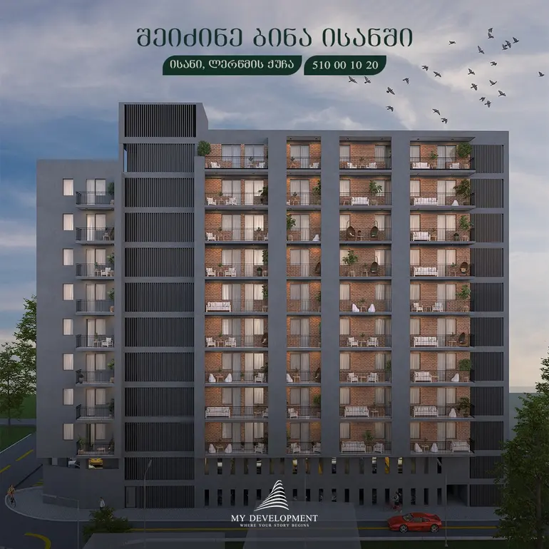 2 room apartment for sale in isani