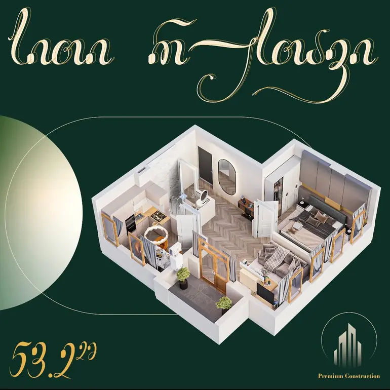 2 room apartment for sale in rustavi