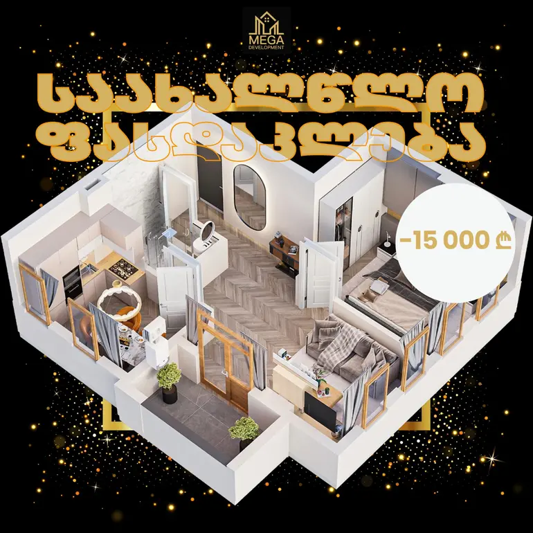 2 room apartment for sale in rustavi