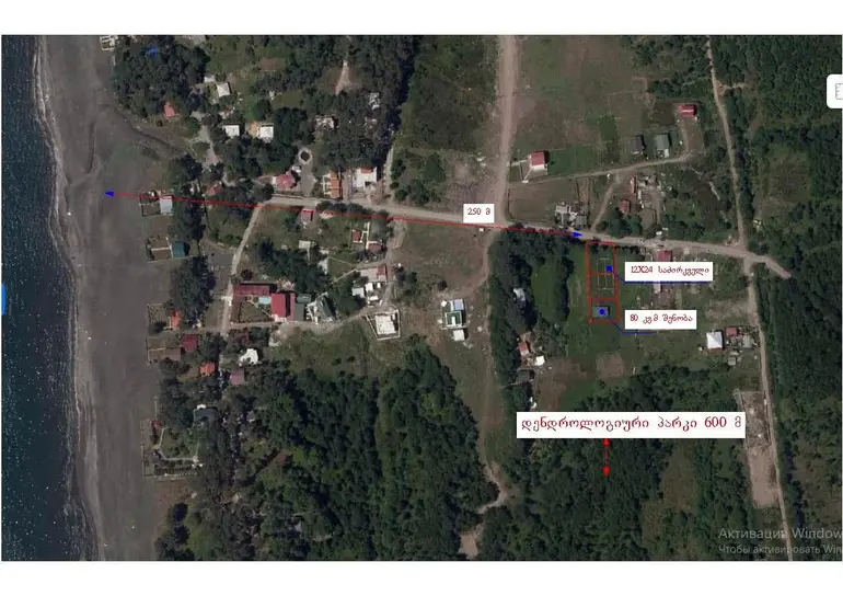 Agricultural plot for sale in ozurgeti municipality