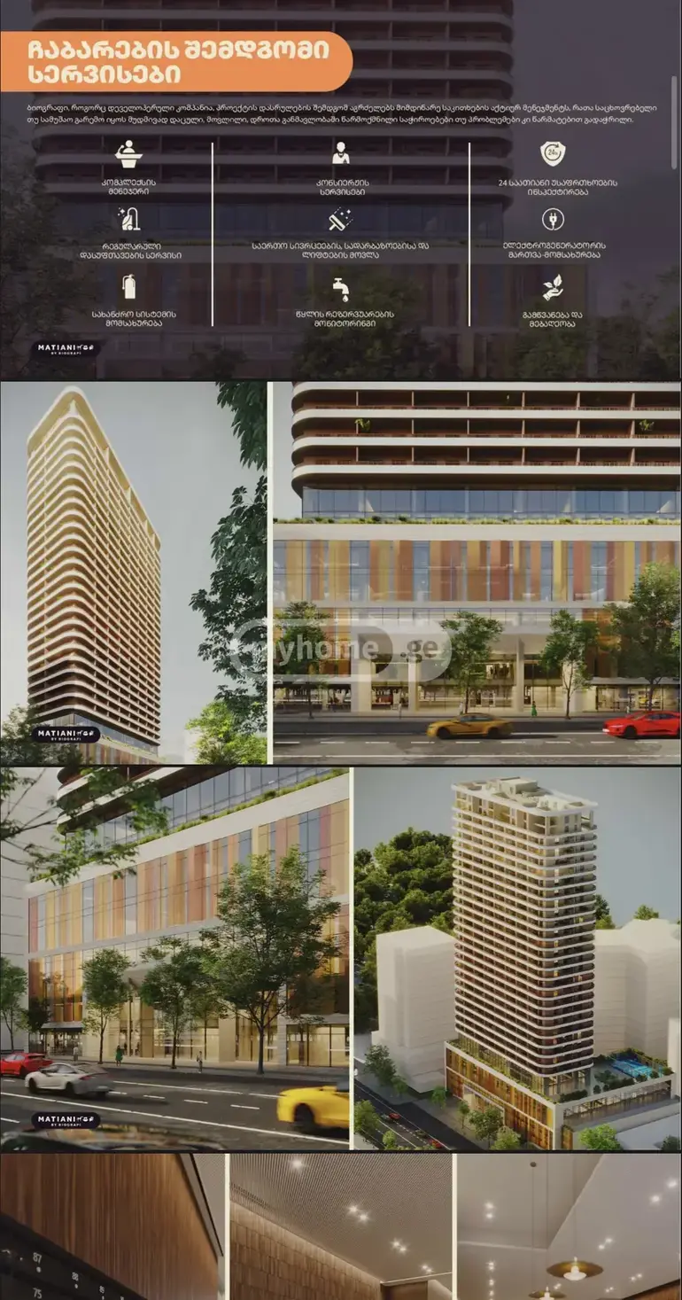 2 room apartment for sale in didube