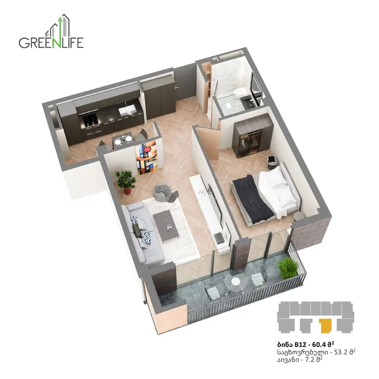 3 room apartment for sale in didi digomi