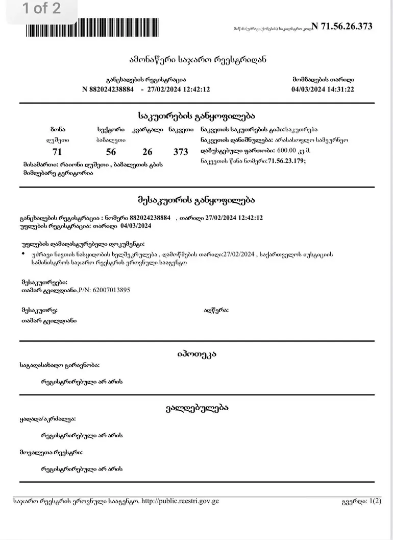 statment-img-0.5346944164703267