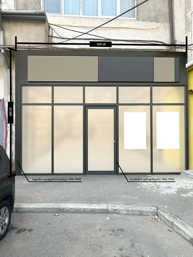 Trade commercial area for rent in nadzaladevi