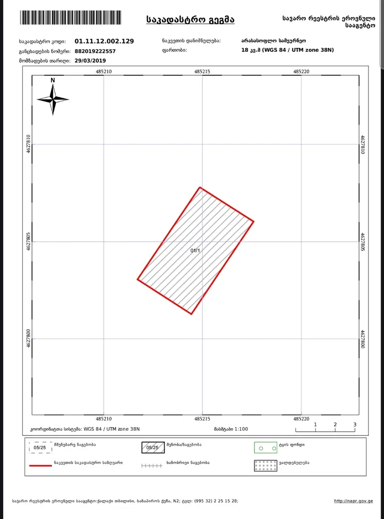 Universal commercial area for sale in gldani