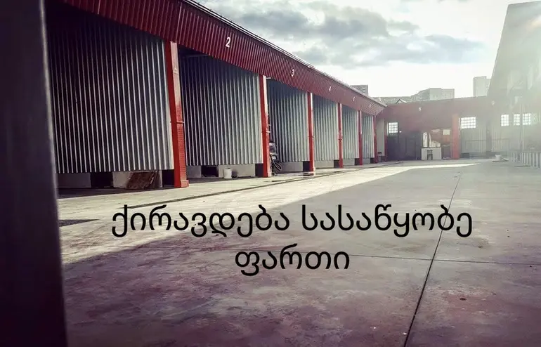 Warehousing commercial area for rent in mukhiani