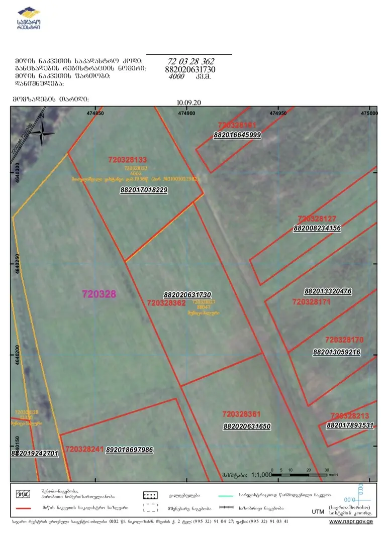 Agricultural plot by leased in mtskheta municipality
