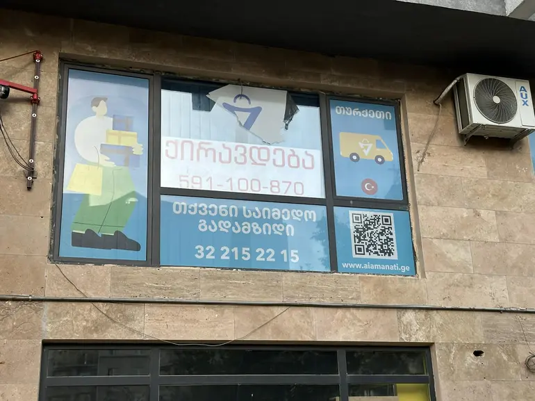 Office commercial area for rent in didi digomi