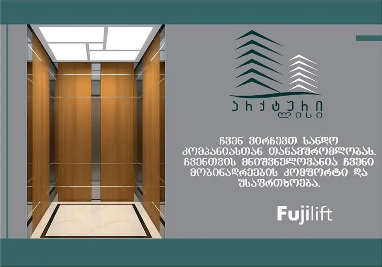 statment-img-0.6285878387050008