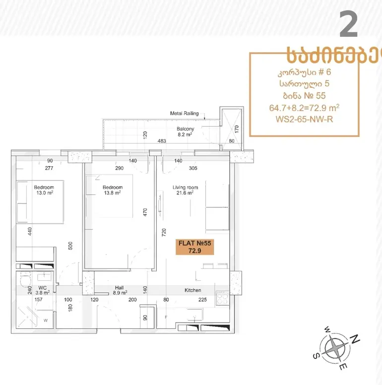 3 room apartment for sale in didube