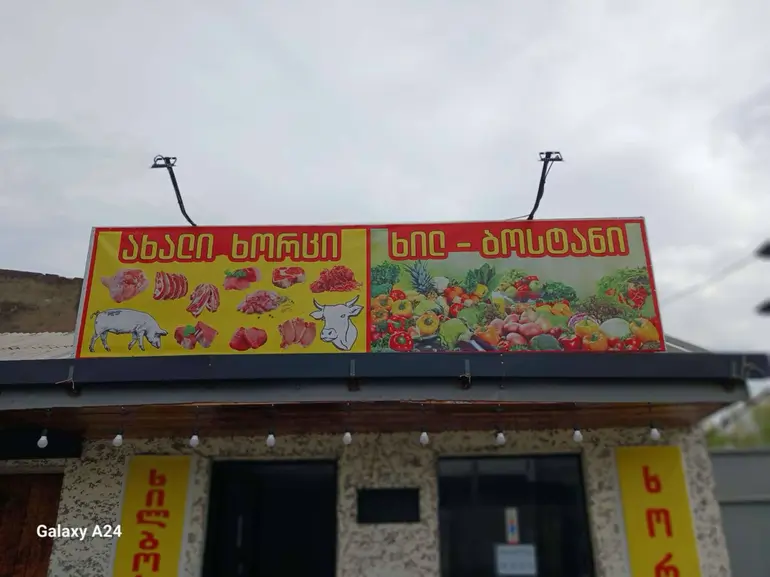 statment-img-0.8518587933560025