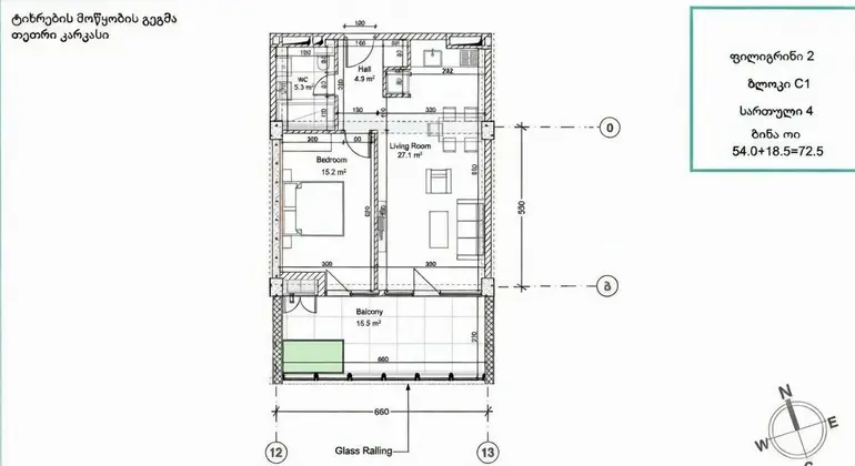 statment-img-0.8947638751015647